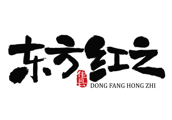 “1+N”，加出新活力——佳縣攜惠農網打造區域公用品牌“東方紅之”