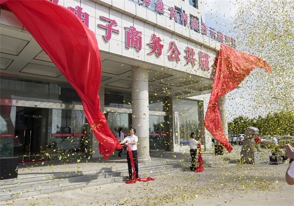廬江縣“雙創”活動周正式啟動  惠農網“人貨場”助推電商新發展