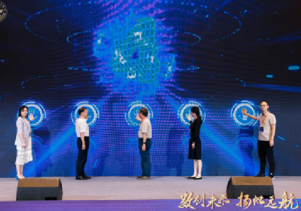 2024數(shù)字商務湘江論壇舉行，數(shù)字縣域“人才先蜂計劃”發(fā)布