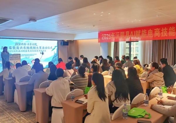 沅陵縣攜手惠農(nóng)網(wǎng)舉辦數(shù)商興農(nóng)短視頻大賽，萬(wàn)元獎(jiǎng)金招募好物推薦官